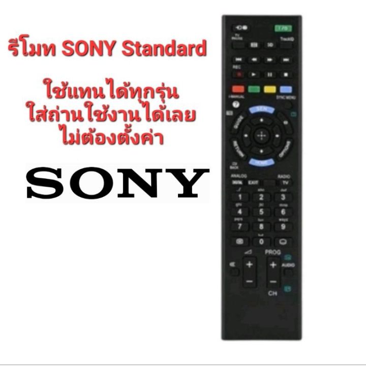 สั่งงานด้วยเสียงรีโมททีวี-sony-voice-rmf-tx200p-smart-tv-remote-control-with-voice-rmf-tx200p-for-sony-android-tv-รีโมทแอร์-รีโมท-รีโมททีวี-รีโมด