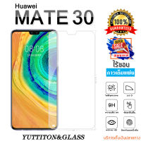 ฟิล์มกระจก Huawei Mate 30 เต็มจอ กาวเต็มแผ่น พร้อมส่ง