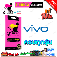 Focus Hero Cat ฟิล์มกระจกนิรภัยใสเต็มหน้าจอVivo Y20,Y12s,Y20s,Y20s (2021),Y20GY20s (G),Y3s,Y12A,Y21,Y21 (2021)/ Y11,Y17,Y12,Y15 2020,Y15s / Y1s