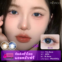 MIDROO บิ๊กอาย Tidal Blue คอนแทคเลนส์ใส่สวยสบายตาคอนแทคเลนส์1คู่-14.2mm