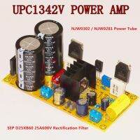 บอร์ดขยาย UPC1342V 100W บน NJW0302/NJW0281เพาเวอร์หลอด + 25A D25XB60 25A600V วงจรเรียงกระแสตัวแปลงสัญญาณชิ้นส่วนวงจรไฟฟ้าไม่ต่อเนื่อง