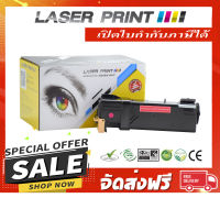 CT201634 (3k)  Laserprint แดง [LF311] **ส่งฟรี**