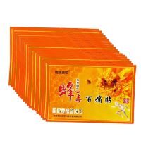 Bee Venom Analgesic Patch Self-heating Lumbar Spine Moxibustion Joint Pain Relief Medical Sticker Arthritis Rheumatoid Plaster