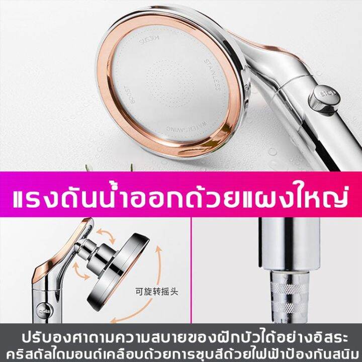 shower-head-ฝักบัวแรงดันสูงของแท้-ฝักบัวสปา-ฝักบัวอาบน้ำ-ฝักบัวอาบน้ำแรงดันสูง-ฝักบัวแรงดันสูง-ชุดฝักบัวอาบน้ำ-ฝักบัวสแตนเลส-ฝักบัวอาบน้ำพร้อมสายครบชุด-shower-head-set-ชุดฝักบัว-ฝักบัวแรงดันสูงสแตนเลส