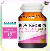 Blackmores pre 9+ care gold แบล็กมอร์ส พรี ไนน์ พลัส แคร์ โกลด์ 30แคปซูล