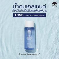 แอคเน่เคลียร์วอเตอร์เอสเซนต์ น้ำตบเอสเซนต์ สิว คุมมัน 50ml THA Acne Clear Water Essence