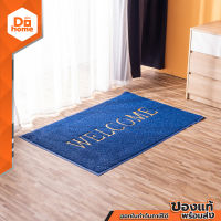 FINEXT พรมเช็ดเท้า ใยยาง ขนาด 80x120 ซม. WELCOME สีน้ำเงิน |PUN|