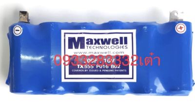 Maxwell super CAP500F 1,500CCA ตรงปก100%ได้6ลูกตามภาพ แม๊กเวล ซูปเปอร์คาปาชิเตอร์500ฟาราด ใส่ป้องกันไฟตก เครื่องเสียง