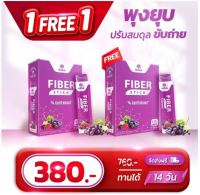 ?มานาไฟเบอร์ เจลลี่ รสองุ่น Mana Fiber Stick Detox ของแท้ ไฟเบอร์ลดพุง ไฟเบอร์ดีท็อก พุงหาย ถ่ายโล่ง ดูดซึมไว FAT 0 %