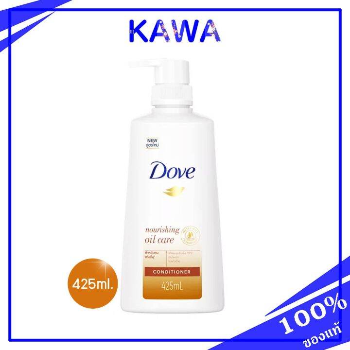 dove-nourishing-oil-care-conditioner-425ml-โดฟ-ครีมนวด-ลดผมชี้ฟู-ผมนุ่มลื่นขึ้น-99-สีทอง-kawaofficialth