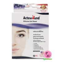 (เล็ก) Actewound Silicone Gel Sheet ขนาด 4 X 6 Cm แผ่นแปะซิลิโคน แผ่นแปะรอยแผลเป็นนูน (ขนาดเล็ก)