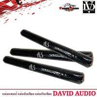 ถูกมาก ๆ แผ่นแดมป์ DAVID AUDIO SOUND Damp แผ่นซับเสียงประตูรถทำเครื่องเสียงรถยนต์ รุ่นใหม่กาวสีดำ ลดเสียง ชนิดโพลี คุ้มค่าขนาดใหญ่ 100 x62 ซม. หนา 2mm.