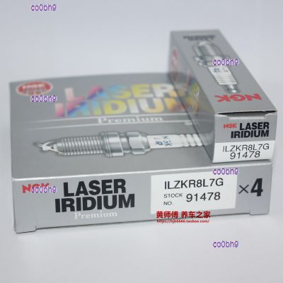 co0bh9 2023 High Quality 1pcs NGK Iridium Platinum Spark Plug ILZKR8L7G is suitable for the National Liudi Aishi DS7 logo 5008 C5 Tianyi 1.6T