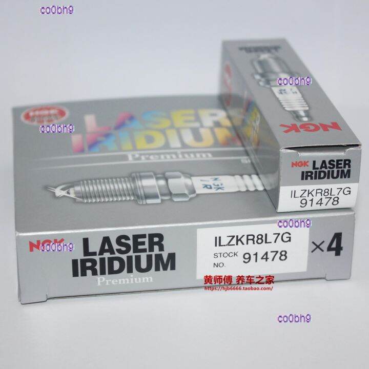 co0bh9-2023-high-quality-1pcs-ngk-iridium-platinum-spark-plug-ilzkr8l7g-is-suitable-for-the-national-liudi-aishi-ds7-logo-5008-c5-tianyi-1-6t