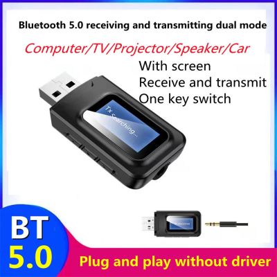 5.0 Bluetooth Adapter Wireless LCD Display USB Bluetooth Receiver Music Audio Transmitter for PC Car 3.5mm AUX Jack Adaptador