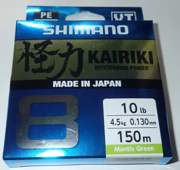 Shimano Braided Line - Best Price in Singapore - Apr 2024