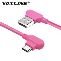 [HOT N] สายไมโคร USB VOXLINK Type C 1M ชาร์จเร็ว90องศาสายสำหรับซัมซุง S9 S8 S10 Xiaomi Huawei Microusb-C สายชาร์จ