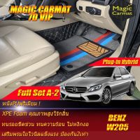 Benz W205 Plug-In Hybrid 2014-2019 Sedan Full Set A-2 (เต็มคัน) พรมรถยนต์ W205 Plug-In Hybrid C300e C350e 2014 2015 2016 2017 2018 2019 พรม7D VIP Magic Carmat