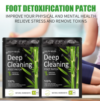 10PCS/Bag Deep Cleaning Foot Patch Detoxifying Foot Pads All-natural Bamboo Foot Detoxifying Relief Relieve Stress Improve Sleep Relaxation Deep Cleansing