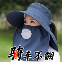 ♝ visor hat ladies summer sun face big eaves tea picking cool full anti-ultraviolet