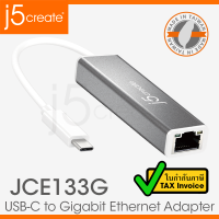 j5create JCE133G USB-C to Gigabit Ethernet Adapter อะแดปเตอร์แปลง USB-C เป็นช่องเชื่อมต่อสาย LAN ประกันศูนย์ 2ปี