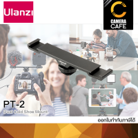 Ulanzi PT-2 Dual Cold Shoe Mount Extension