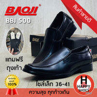 ?ส่งเร็ว?ส่งด่วน✨รองเท้าคัทชูหนังชาย (ไซส์ 36-41) BAOJI รุ่น BBJ500 Handsome and elegant หล่อ เท่ สบายเท้า