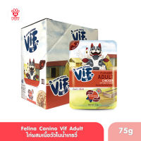 (ของแท้100%) Felina Canino VIF (for dog) : Chicken with Beef in Gravy for adult dog 75g. x 12 pouches