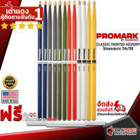 ทักแชทรับส่วนลด 500-.MAX ,ซื้อ 3 คู่ลดเพิ่ม 3% ,ส่งด่วนกทม.&amp;ปริ , ไม้กลอง Promark Classic Painted Hickory 5A , Classic Painted Hickory 5B - Drum Sticks Promark Classic Painted Hickory ,พร้อมเช็ค QC ,แท้100% ,ส่งฟรี เต่าเเดง