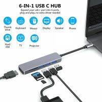 【✱2023 HOT✱】 bukan2581584811414 ฮับ Usb ฮับ C ฮับหัวแปลงสัญญาณ Hdmi 6 In 1 Usb C To Usb 3.0 Dock สำหรับ Macbook อุปกรณ์เสริมแบบโปร Usb-C Type C 3.0 Splitter Usb C Hub