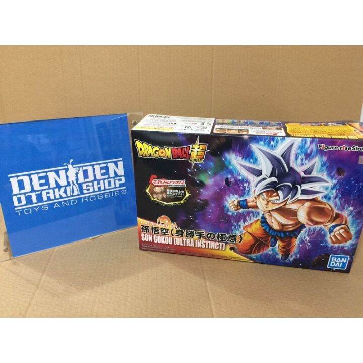 Authentic Bandai Figurerise Standard Son Goku (Ultra Instinct) Dragon