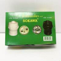 ขั้วห้อยเกลียว E27 Screw Base S038 ยี่ห้อ Sokawa สีดำ ขั้วมาตรฐาน ขนาด E27 ใช้งานง่าย พร้อมใช้งาน