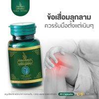 ถูกที่สุด 30 แคปซูล 289 ส่งฟรี นาคาไคเซน Naka Kaizen จาก DRD Herb เส้นตึง ร้าวลงขา ข้ออักเสบ ปวดเมื่อย ออฟฟิศซินโดรม ปวดหลัง ปวดขา เอ็นยึด เอ็นพลิก