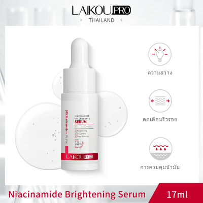 LAIKOU Pro 10% Niacinamide Brightening Serum Fade Wrinkle Oil Control Brighten Skin Tone Essence 17ml