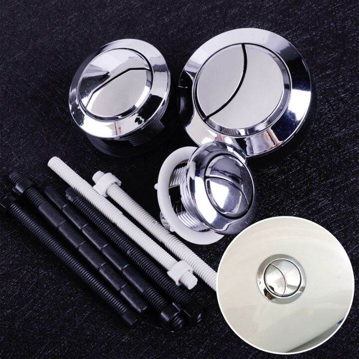 WFGV88 Universal Plastic Commode Button Cistern Lid Rod 38/48 / 58mm