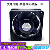 Hgjm RoyalFan 220V 16055ประเภท UT626DG-TP 16CM ทั้งหมดโลหะทนอุณหภูมิสูง