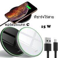 15W Qi ไวเลสชาร์จสำหรับ IP X XS Max 8 8 Plus Fast Wireless Charging Pad for Samsung S8 S9 Note 9 Xiaomi Mi Mix 2s Tabelt