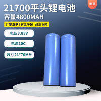 Head 21700 flat height battery capacity 4800mah 10C power electric vehicle cell inverter charging battery