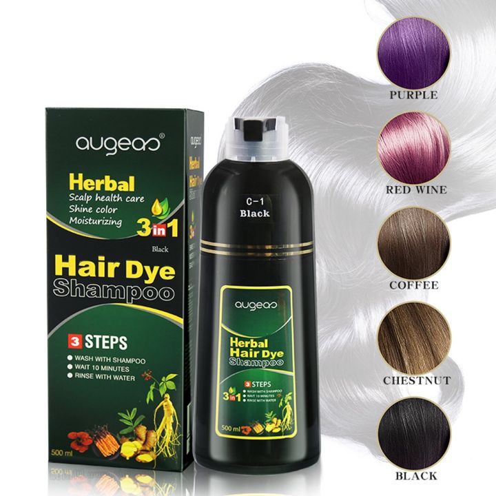 Augeas-Meidu-Dexe Herbal Hair Dye Color Shampoo 500ml/400ml (3-in-1 ...