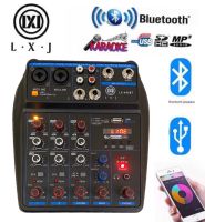 มิกเซอร์4ช่องมีบลูธูทไร้สาย ผสมสัญญาณเสียง Mixing Console with Bluetooth Record Audio Mixer AMP 57รุ่นLXJ LX-444BT