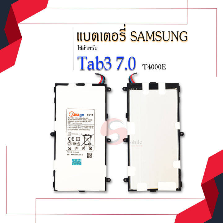 แบตเตอรี่-samsung-tab3-7-0-galaxy-tab-3-7-0-t211-t4000e-แบตเตอรี่-samsung-tab-3-7-0-แบตซัมซุง-แบตเตอรี่โทรศัพท์-meagoแท้-100-ประกัน1ปี