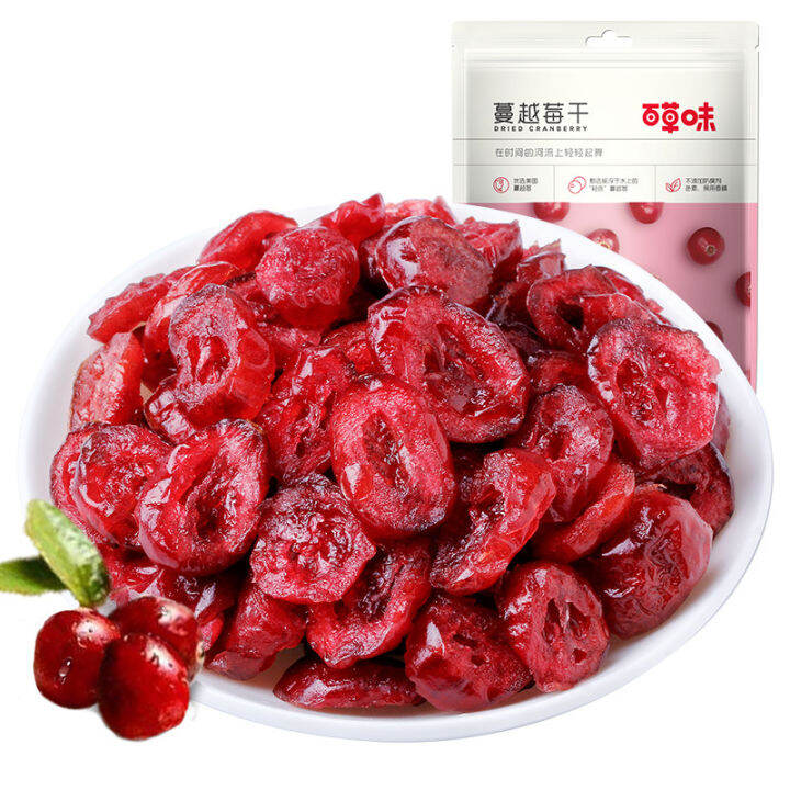 Dried Cranberry (100g red food snacks dried fruit preserves