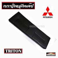 ดงแต่งรถ   เบาะนั่งหลังแค๊ป   **TRITON  2015**   (สีดำ  สีเทา  สีครีม)    +++ มี 3 สี ให้เลือก +++    ** ยาว 138 เซนติเมตร  กว้าง 37 เซนติเมตร **