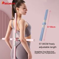 【YF】 Adjustable Yoga Sticks For Posture Stretcher Stainles Steel Body Stick Home Equipment Open Shoulder Standing Training