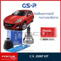 GSP หัวเพลานอก Mazda 3 ปี11-14 1.6 AT / หัวเพลา มาสด้า3 / 834200