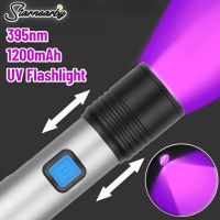 ไฟฉาย LED UV แบบชาร์จไฟได้ไฟฉายอัลตราไวโอเลต Zoomable Mini 395nm UV Black Light เครื่องตรวจจับคราบปัสสาวะ LED Light