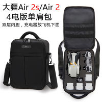 DJI Royal Mavic air 2S Storage Bag DJI Royal air 2S UAV Handbag Flying Travel Bag