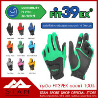 ถุงมือกอล์ฟ FIT39EX Glove รุ่น Classic สี Green/Black (ข้างซ้าย)