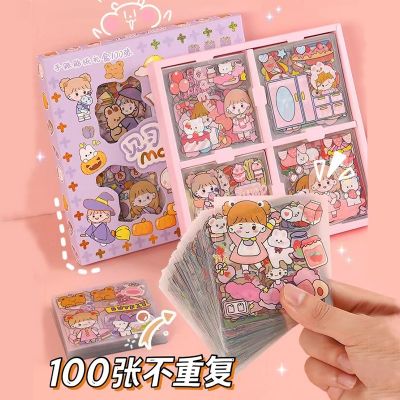 [COD] sheets of creative hand account stickers do repeat PET waterproof students decoration wholesale