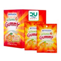 [ซองส้ม 24 กรัม] Biopharm Gummy Vitamin C ขนมวุ้นเจลาตินสำเร็จรูป ผสมวิตามินซี กลิ่นส้ม(หมดอายุ 3/5/24)